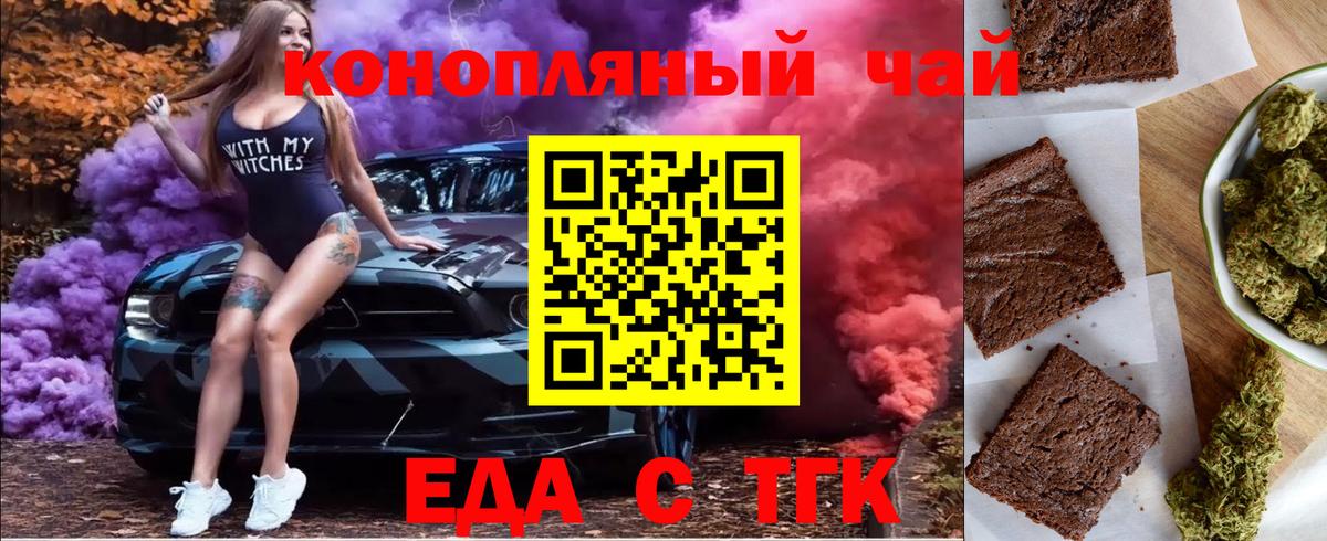 Клинцы  Вход с VPN  Бошки Шишки  Меф МЯУ МЯУ кристаллы  Лсд 25  Гашиш  Cocaine 