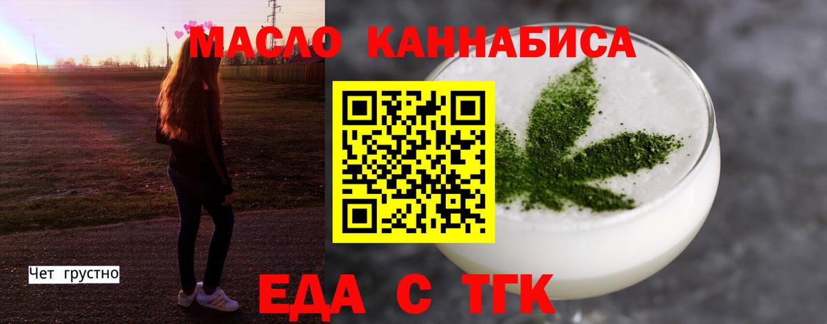 Canna-Cookies марихуана  Вход с VPN  Клинцы 