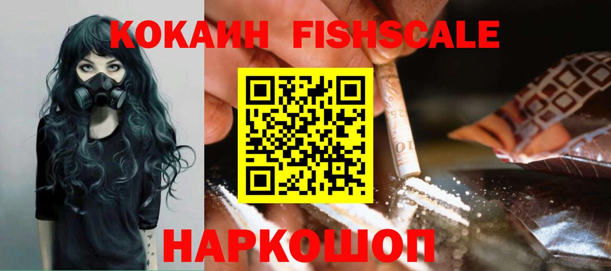 Клинцы  COCAIN Columbia  дарнет шоп  КОКАИН  КОКАИН Columbia  Вход с VPN 