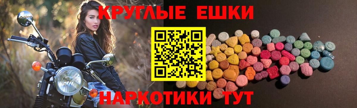 ЭКСТАЗИ бентли Клинцы