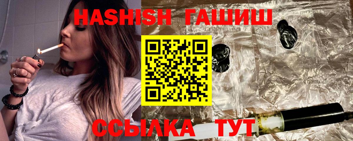 Героин Клинцы