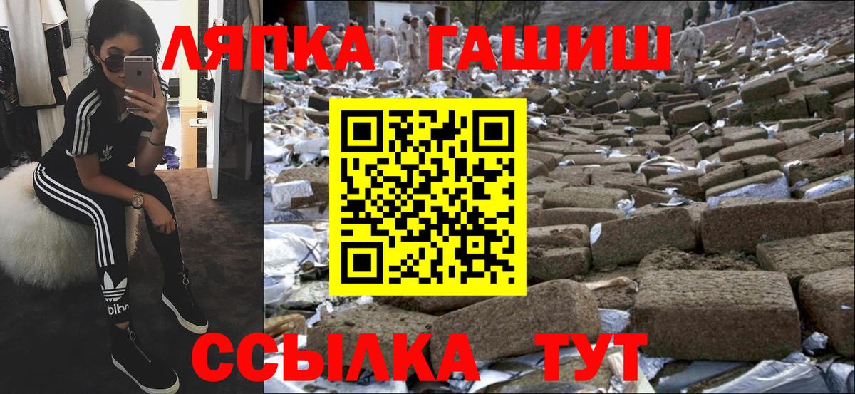ГАШИШ хэш  цены   Вход с VPN  Клинцы  ГАШИШ Cannabis 