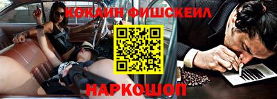 мяу мяу кристалл Конаково