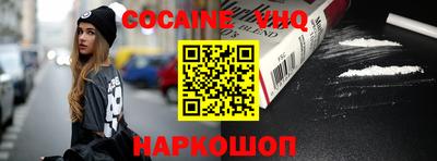 мяу мяу кристалл Конаково