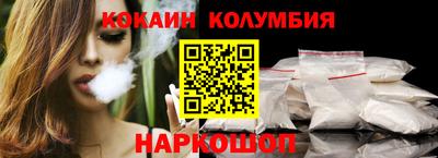 соль ск Краснодар