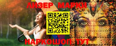 меф Краснокаменск