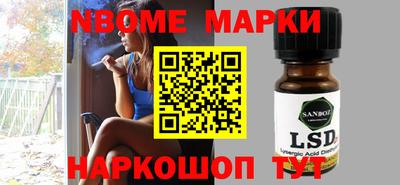 мяу мяу кристалл Конаково