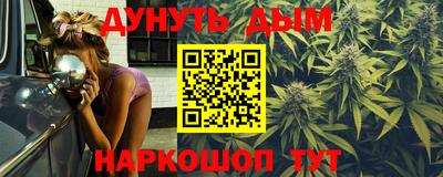 MESCALINE Коммунар