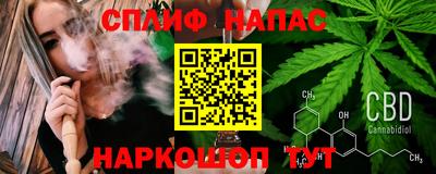 мяу мяу кристалл Конаково