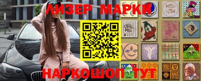 мяу мяу кристалл Конаково