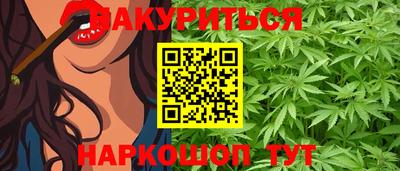соль ск Краснодар