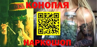мяу мяу кристалл Конаково