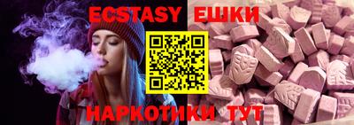 MESCALINE Коммунар