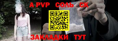мяу мяу кристалл Конаково