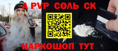 MESCALINE Коммунар