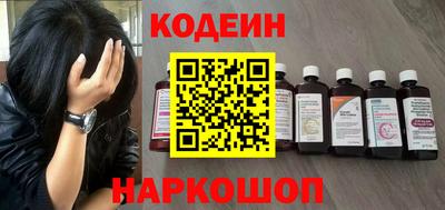 MESCALINE Коммунар