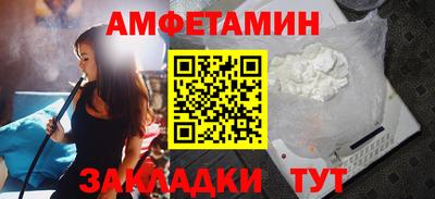 мяу мяу кристалл Конаково