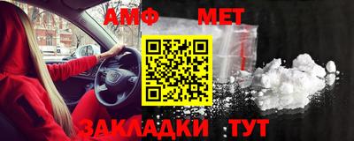 мяу мяу кристалл Конаково
