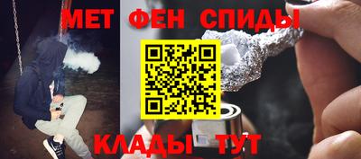 мяу мяу кристалл Конаково