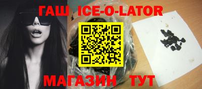 мяу мяу кристалл Конаково