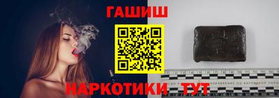 мяу мяу кристалл Конаково