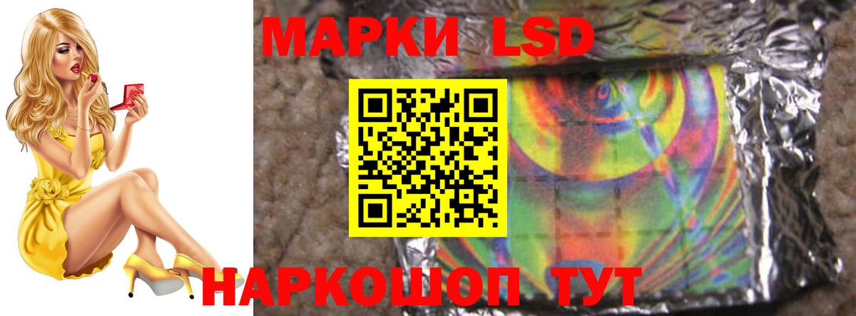 Лсд 25 экстази ecstasy  Вход с VPN  Клинцы 