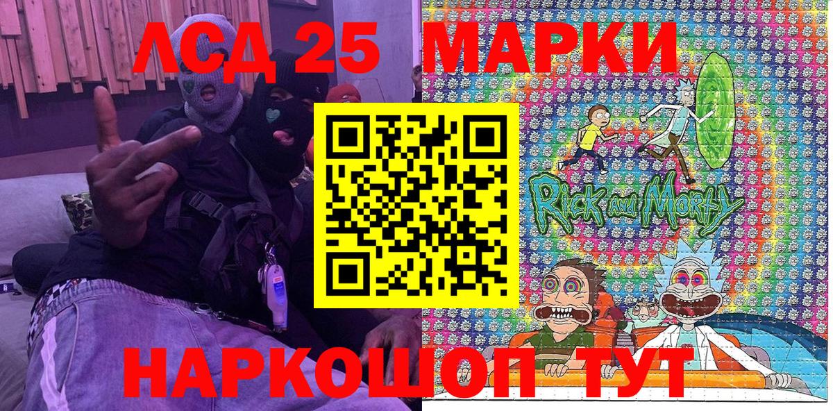 Наркотические марки 1500мкг  Вход с VPN  Клинцы  Наркотические марки 1500мкг 