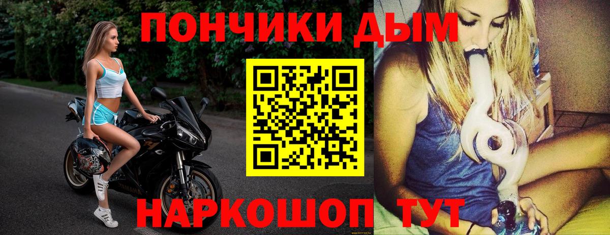 Каннабис планчик Клинцы